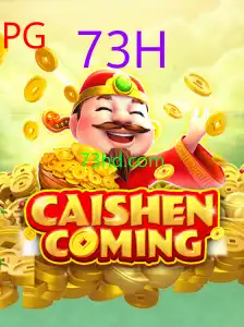 CAISHENCOMING